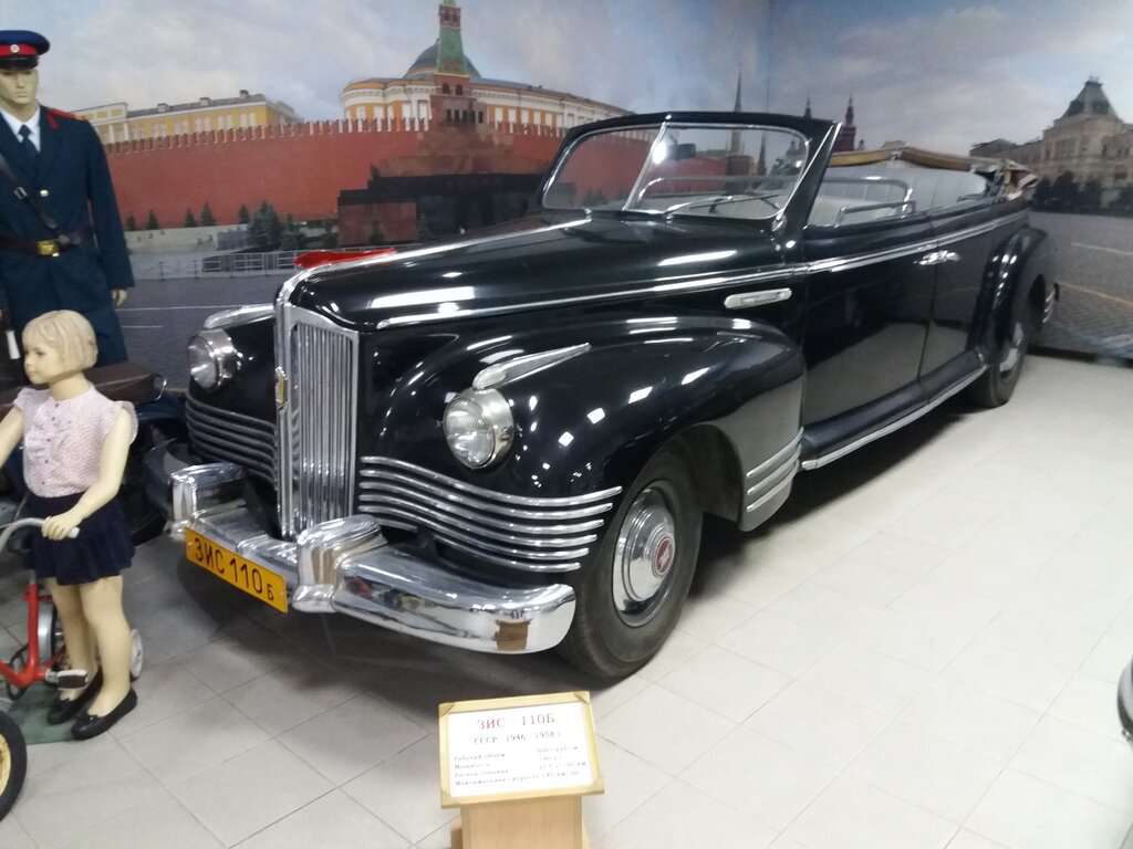 Музей автомотостарины