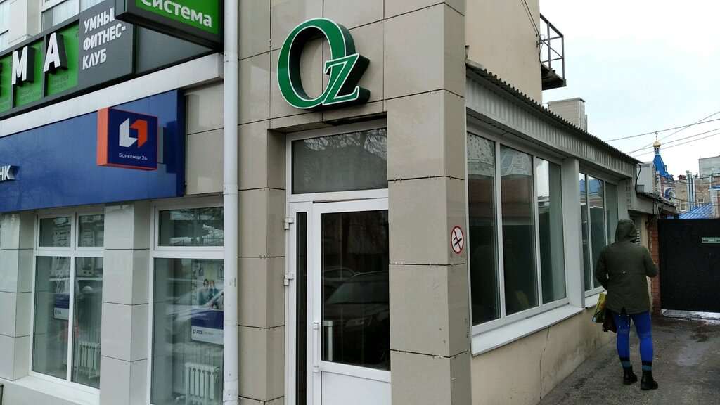 Oz