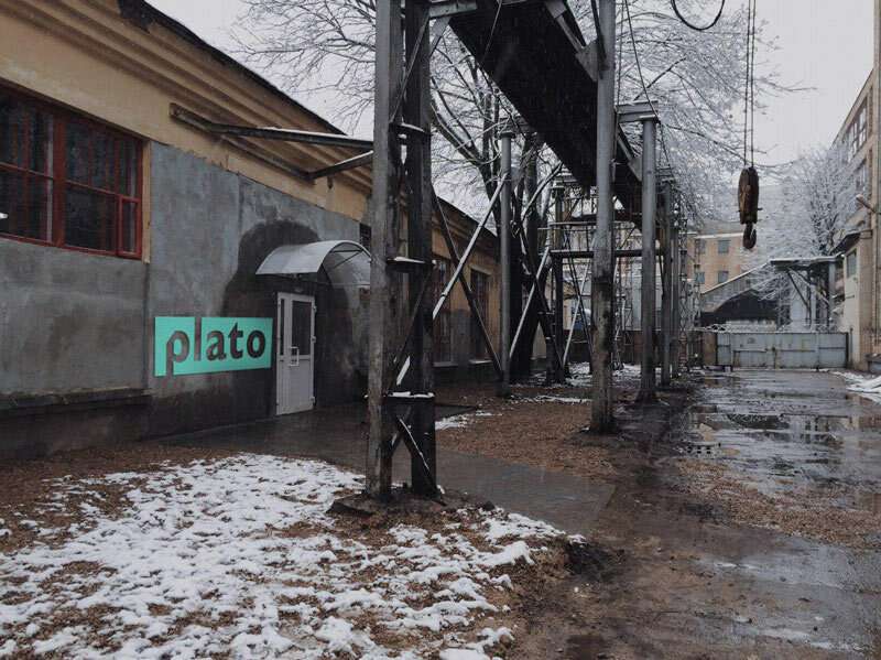 Скалодром plato