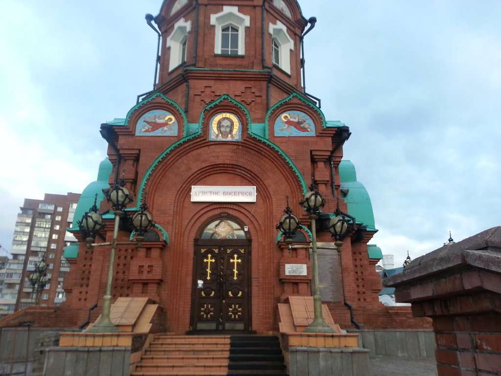 Никольская церковь-памятник жертв политических репрессий