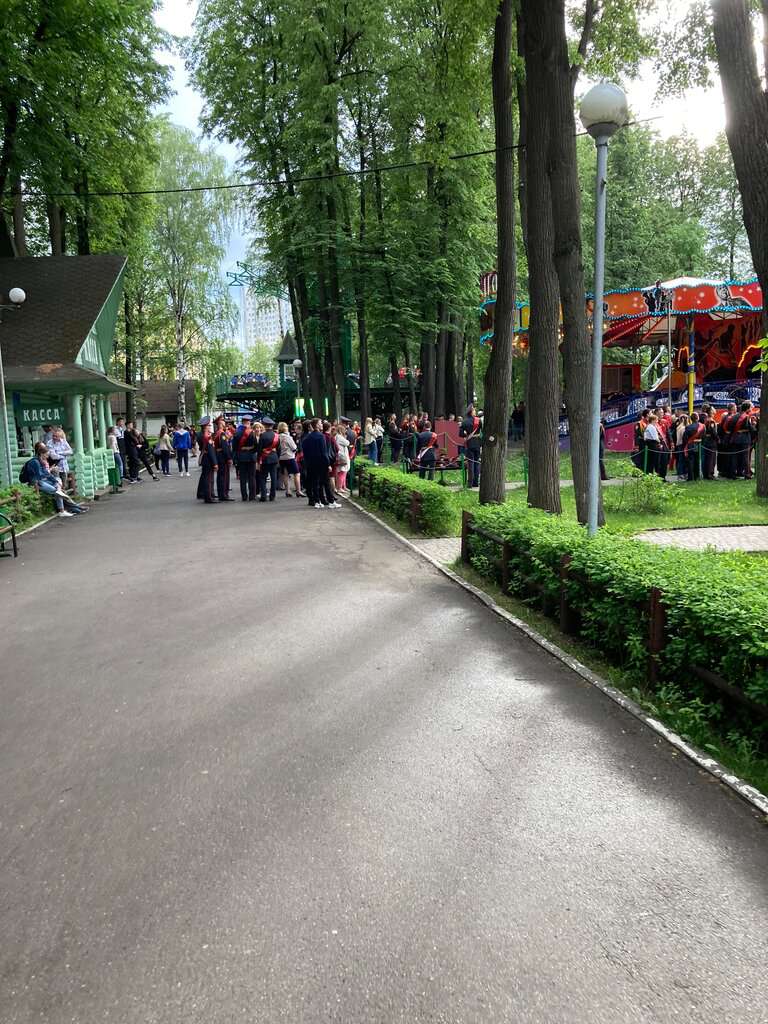 Центральный парк развлечений имени М. Горького