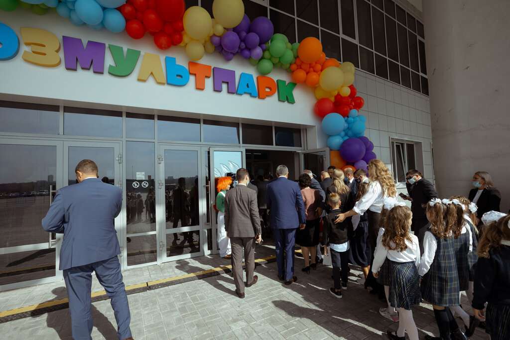 СоюзМультПарк