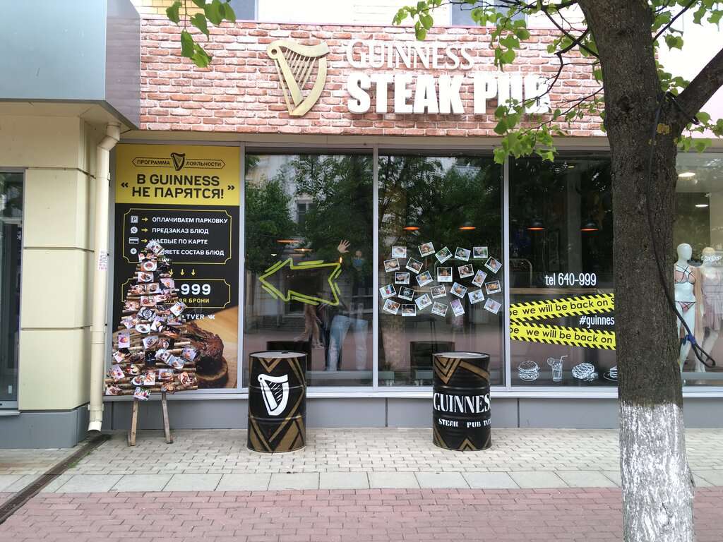 Guinness Steak Pub
