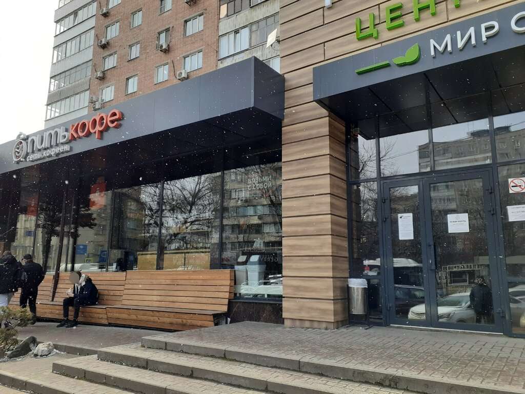 Питькофе MiniCooper