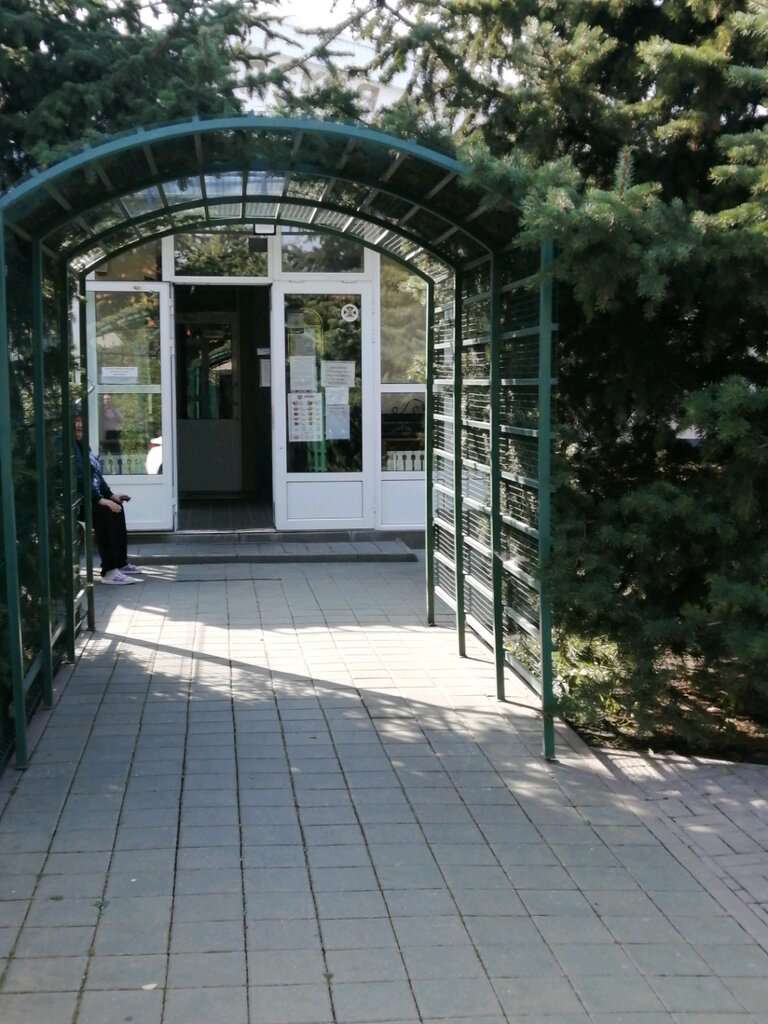 Городская баня № 2