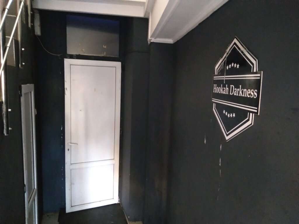 Hookah Darkness