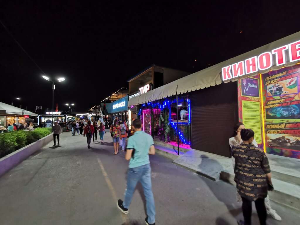 Пляж Юбилейный