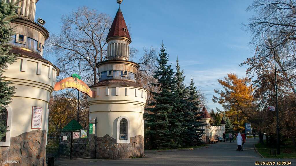 Администрация городского сада имени А. С. Пушкина