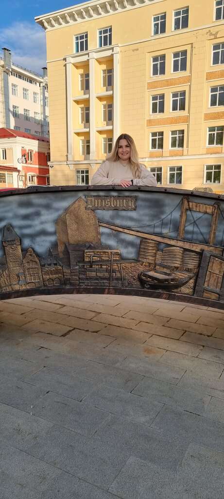 Мост Дружбы