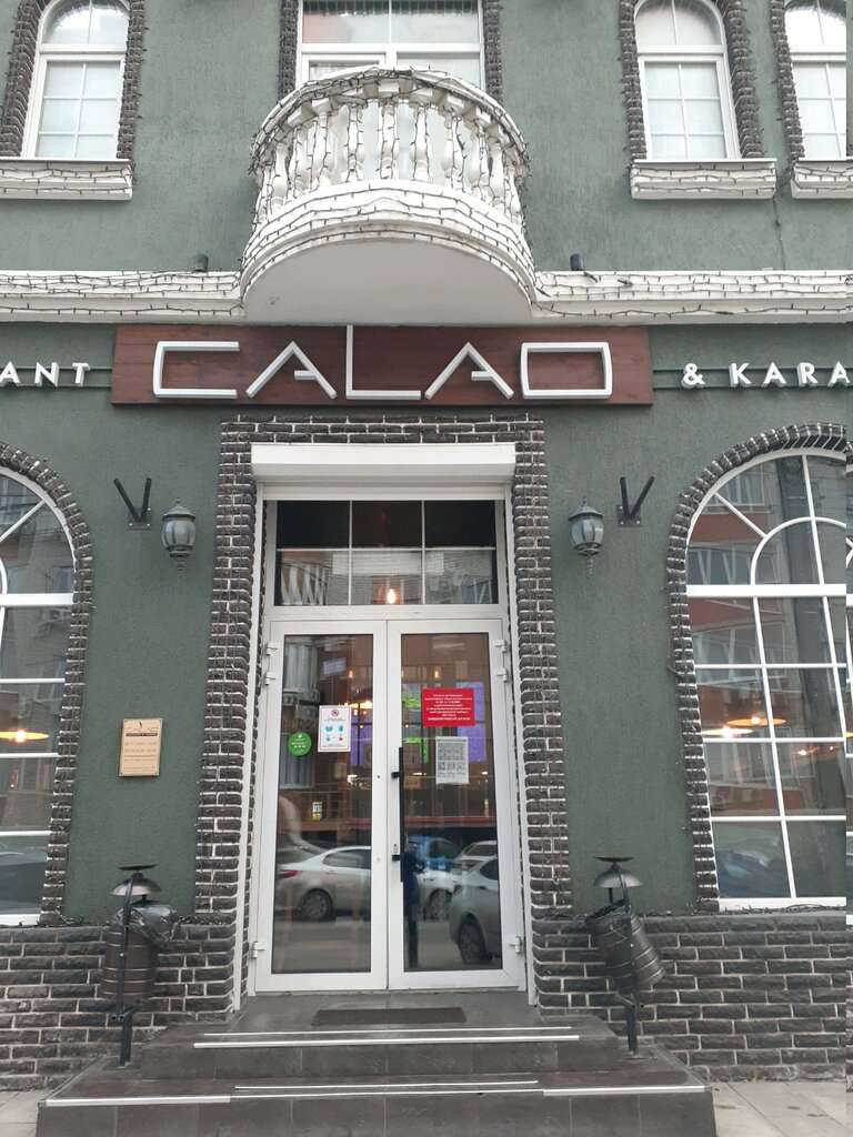 Calao