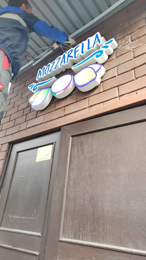 Моццарелла