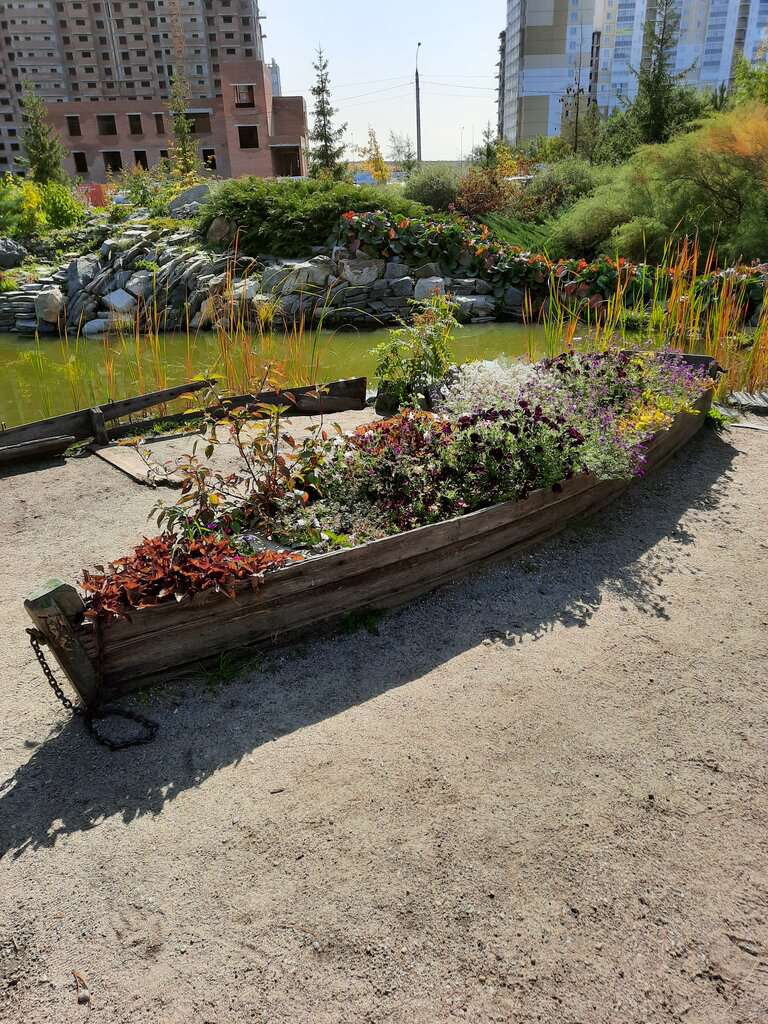 Ботанический сад Челябинского государственного университета