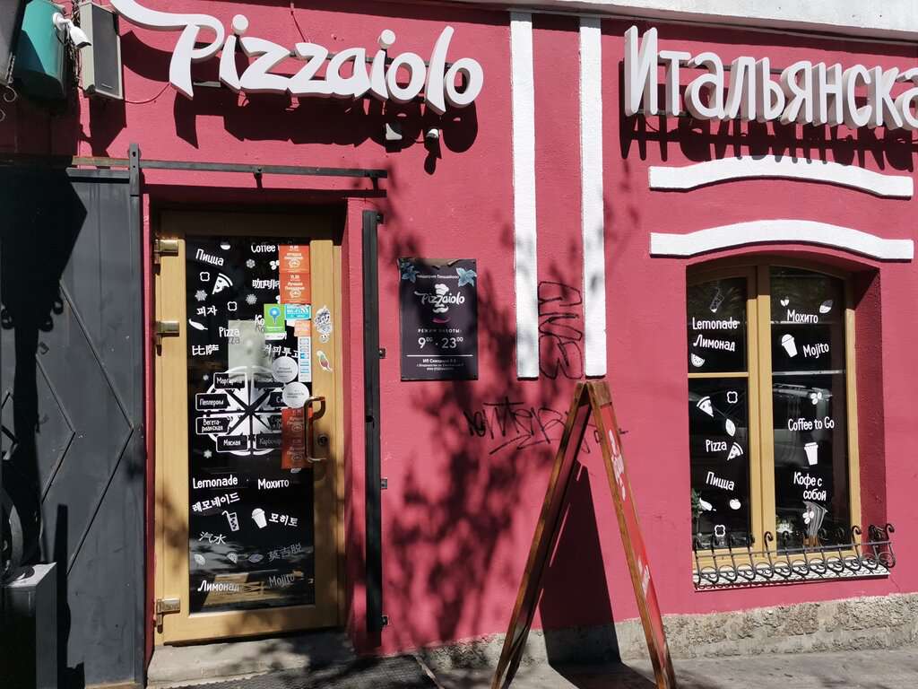 Pizzaiolo