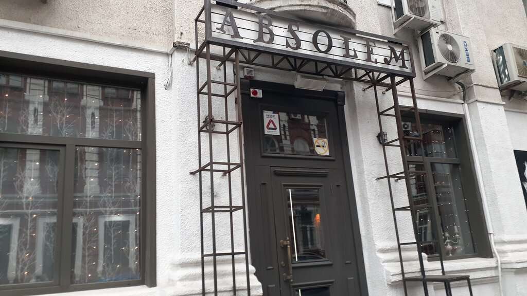 Absolem