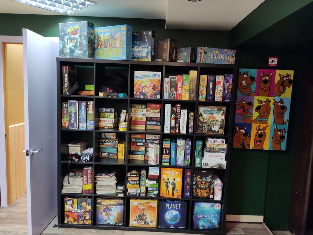 Хорошее место