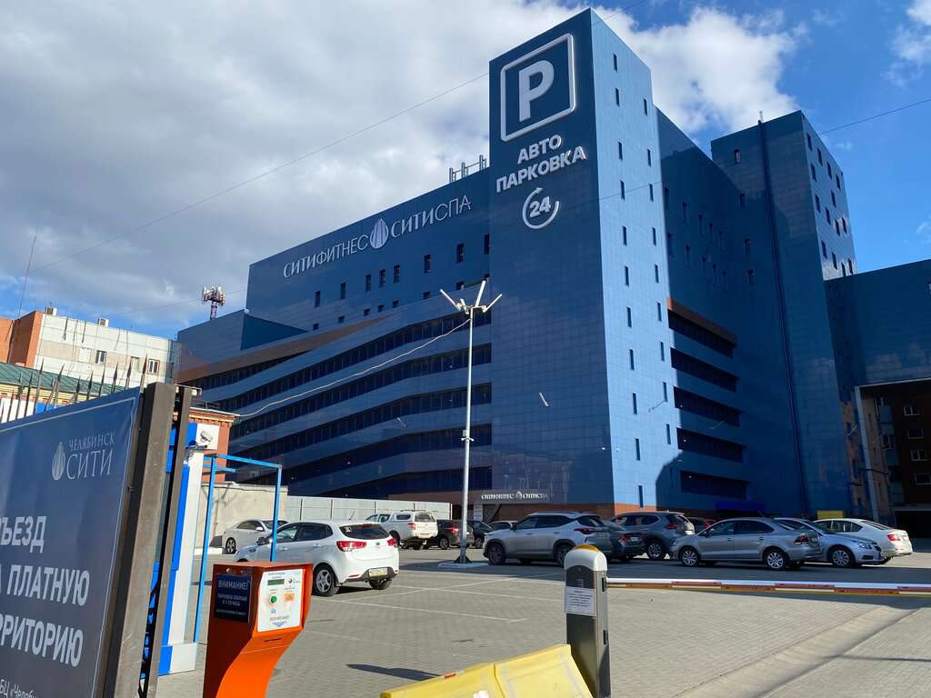 Ситифитнес & Ситиспа