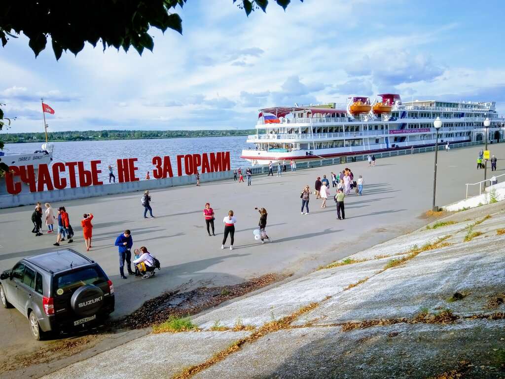 Смотровая площадка