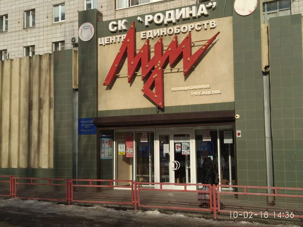 Луч