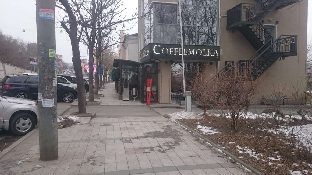 Coffeemolka