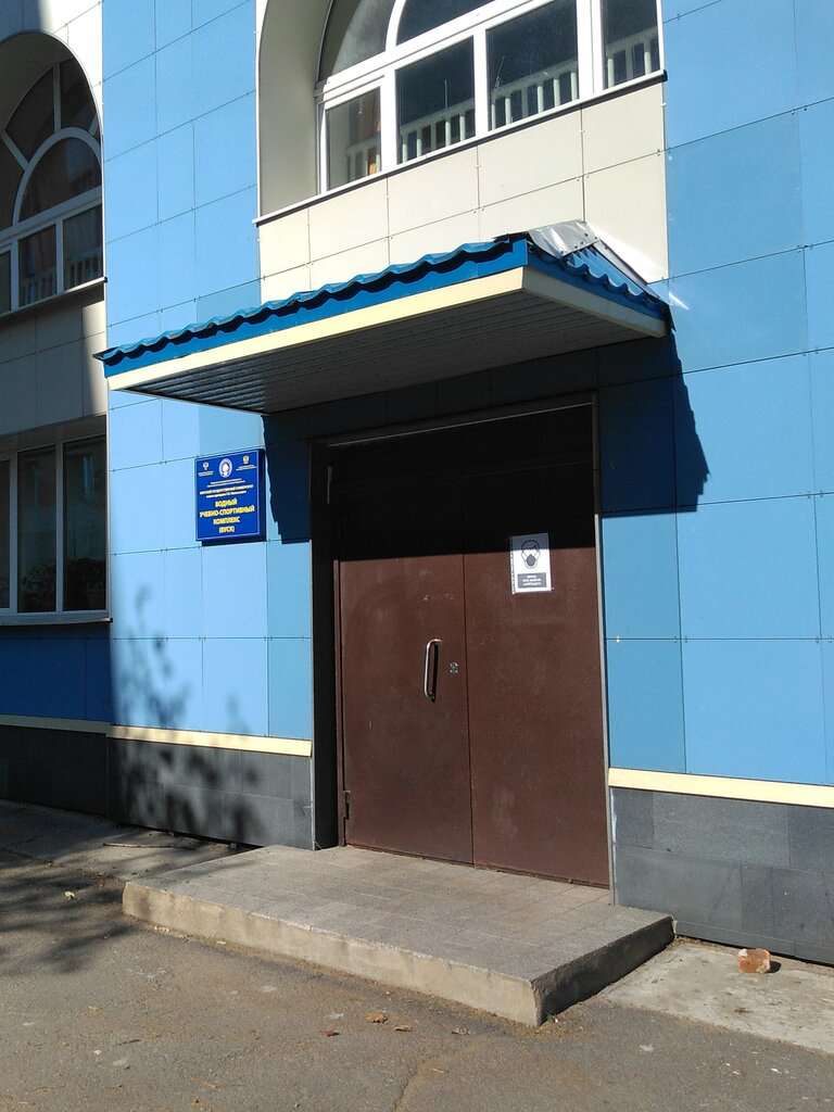Бассейн МГУ имени Невельского
