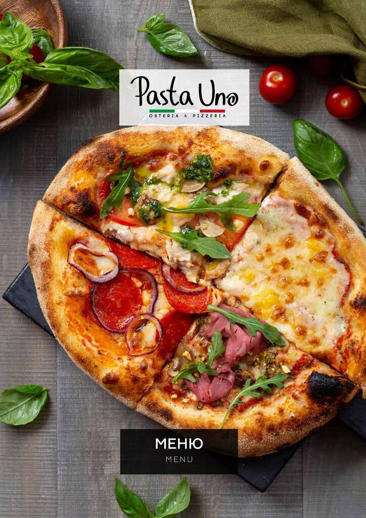 Pasta Uno