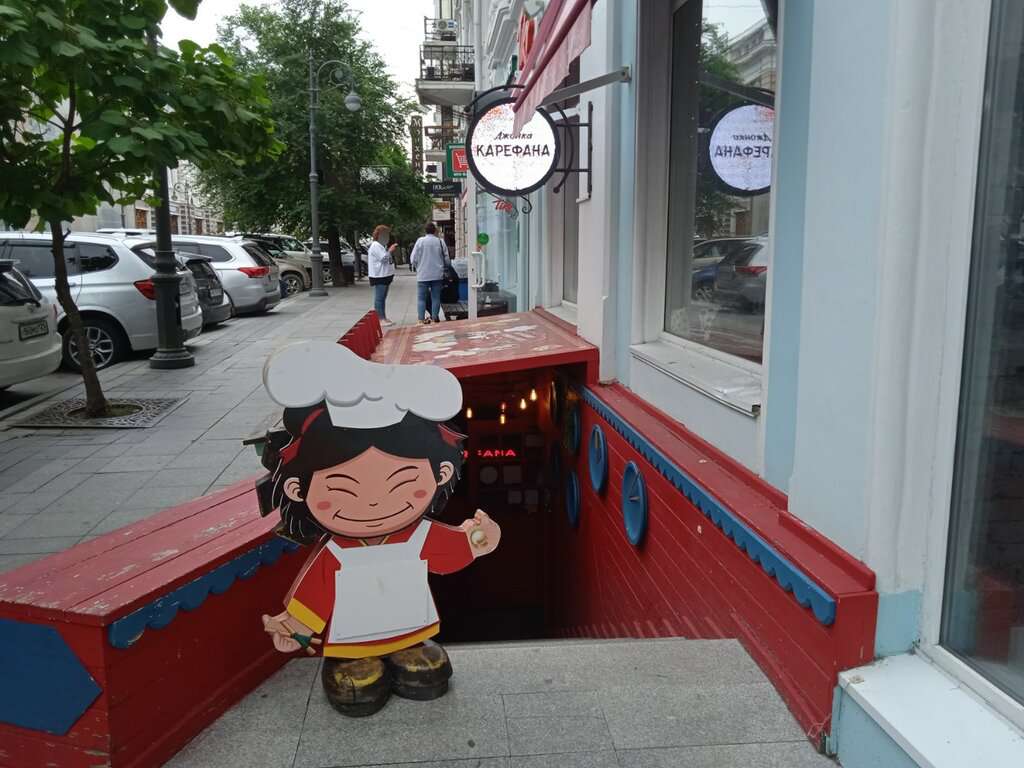 Джонка Карефана
