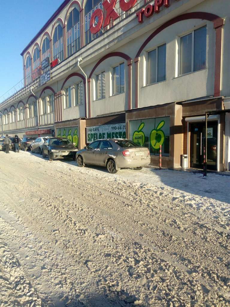 Спелое место