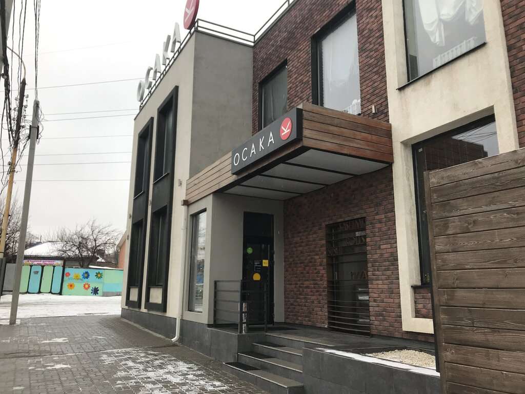 Осака