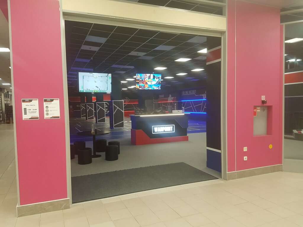 Warpoint VR-арена