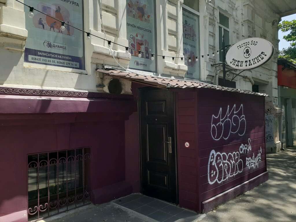 Энди Таккер