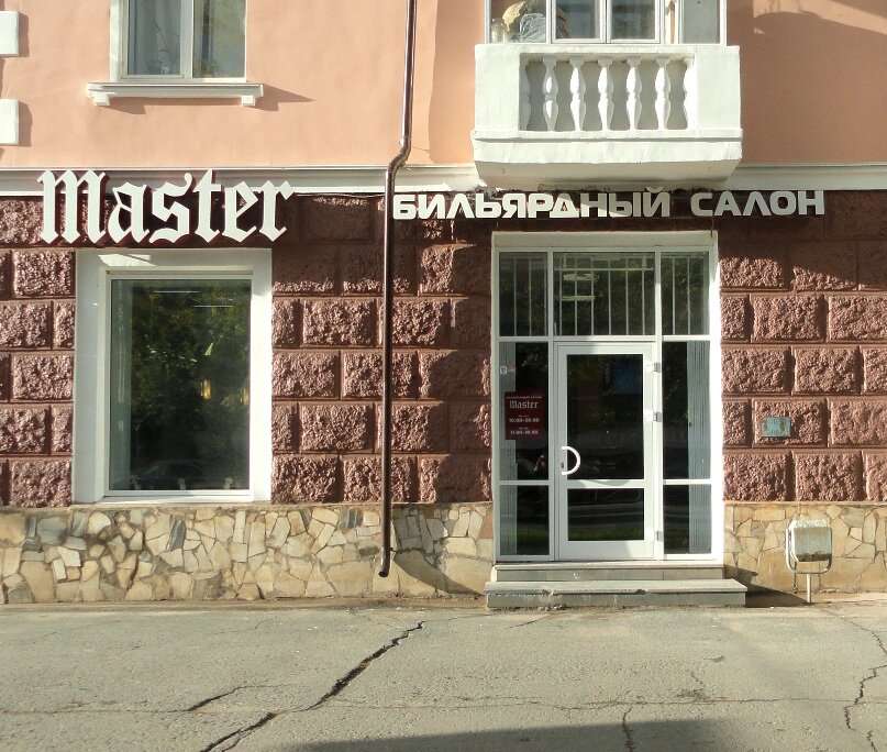 Master