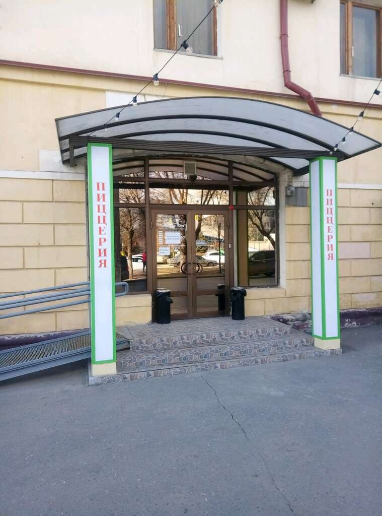 Юта