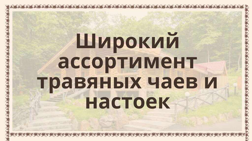 Три Богатыря