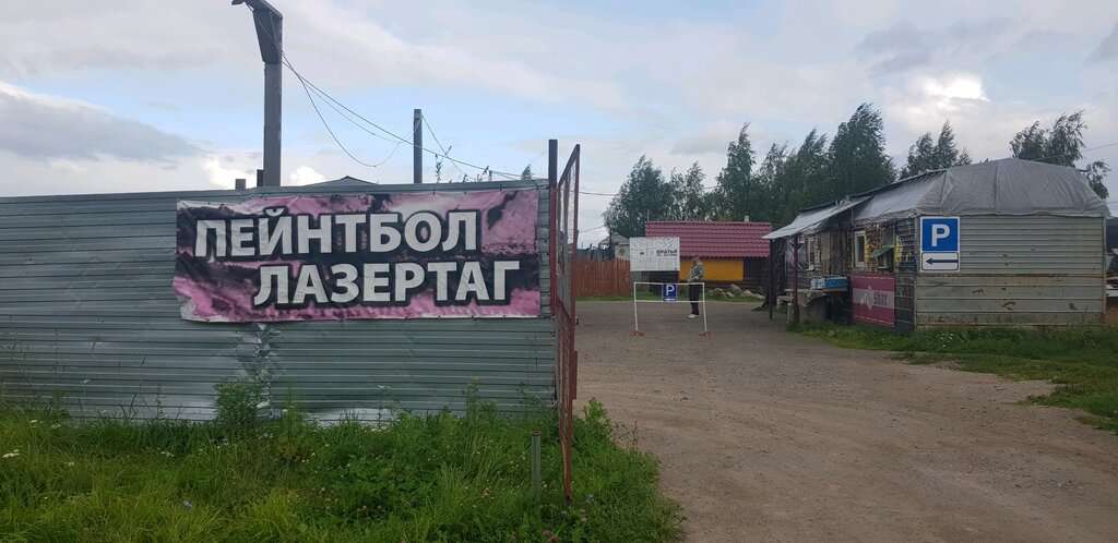 Клуб Братья по оружию