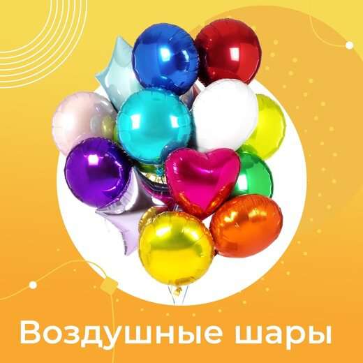 Корпорация Праздников