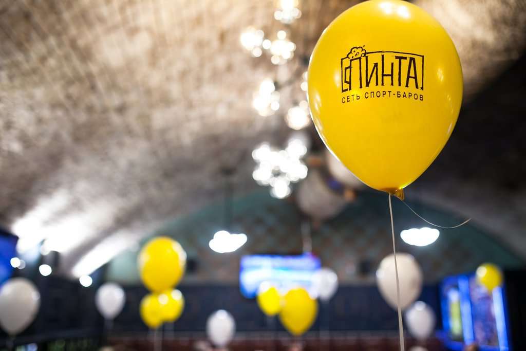 Пинта