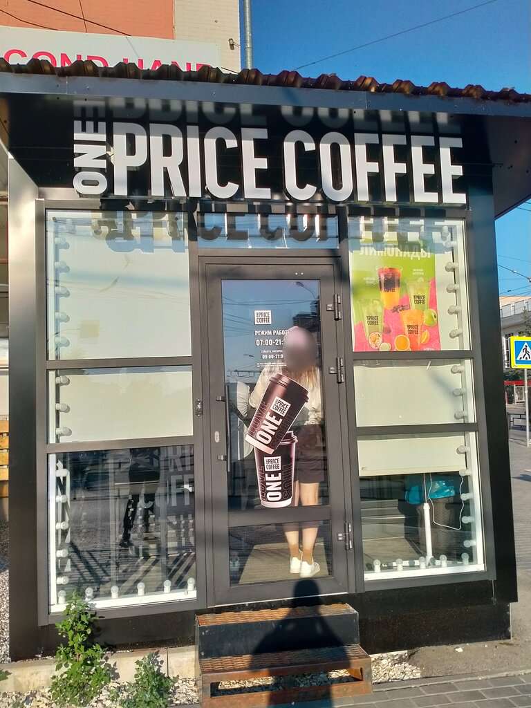 One Price Coffee