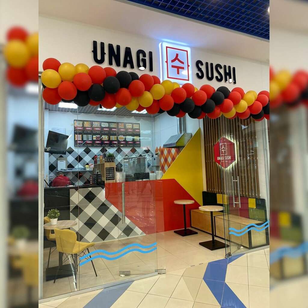 Унаги Суши