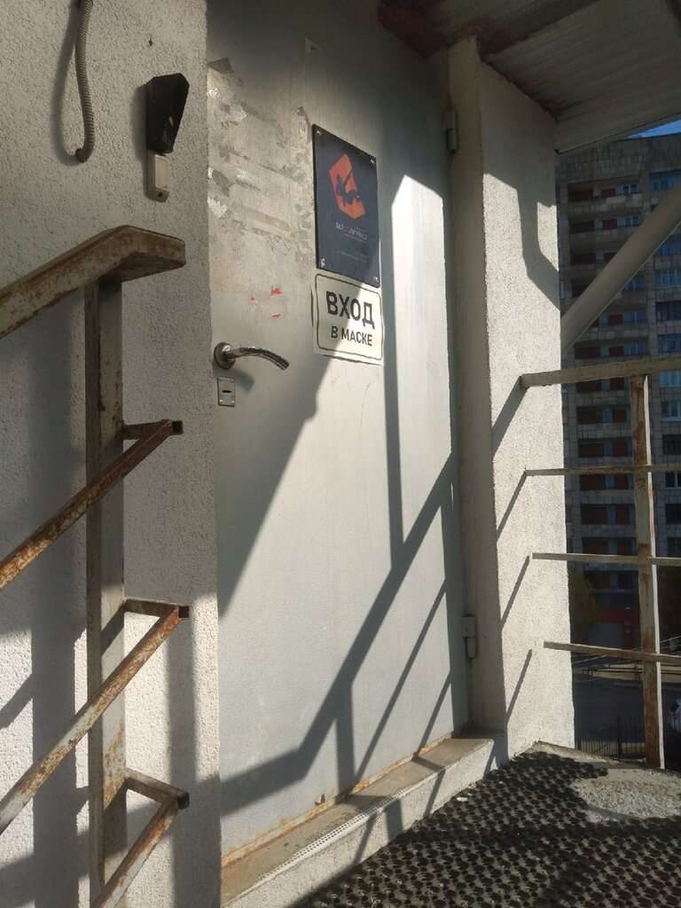 Скалодром Массаракш