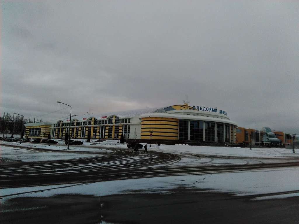 Ледовый дворец