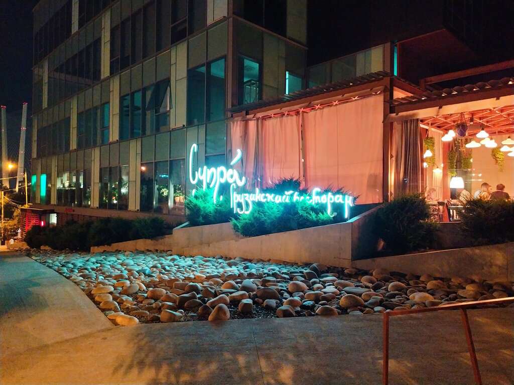 Супра Меоре