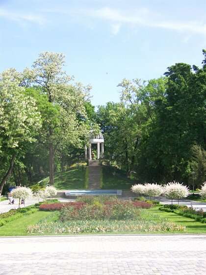Городской Сад