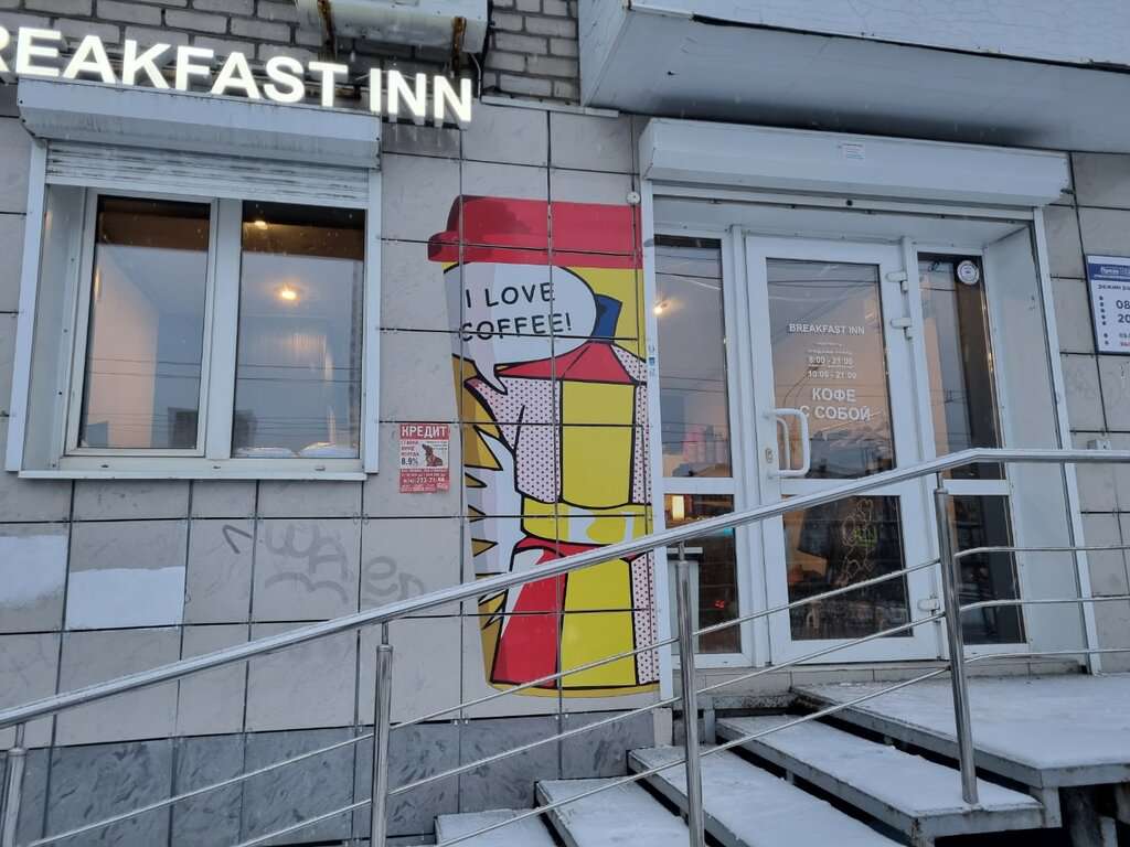 Breakfast Inn