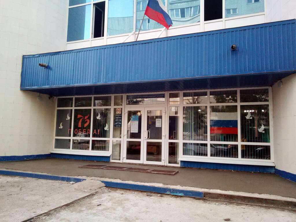 Юность