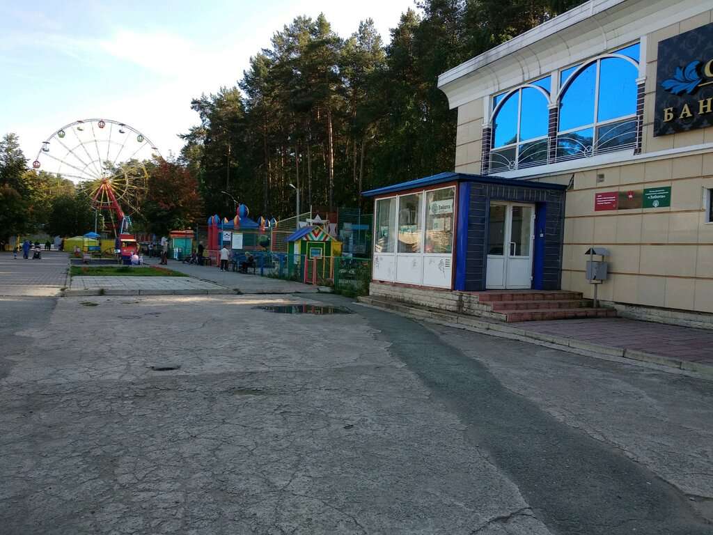 Парк культуры