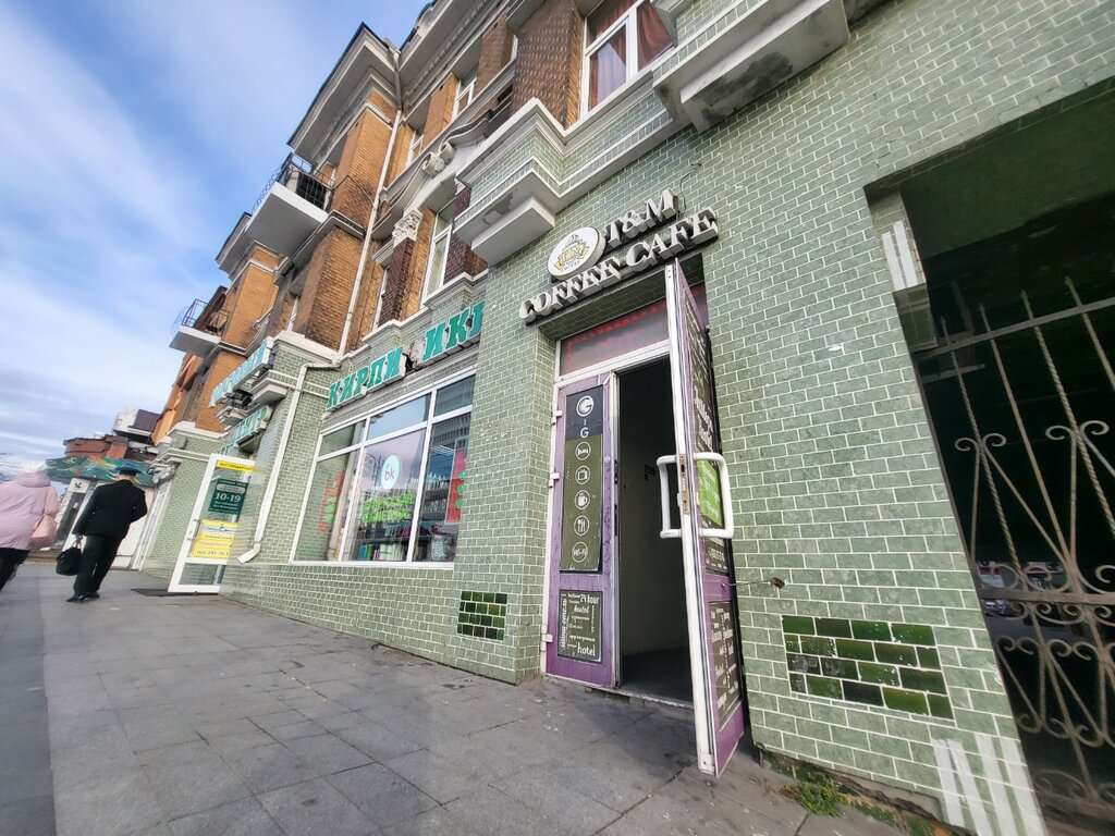 Дом Кальянного Мастера