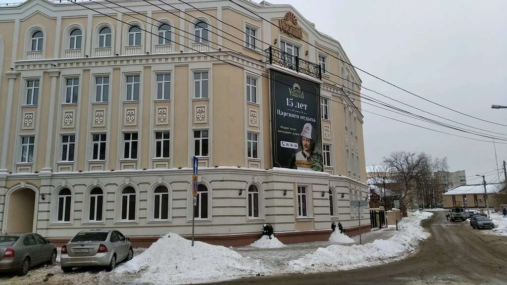 Царская усадьба