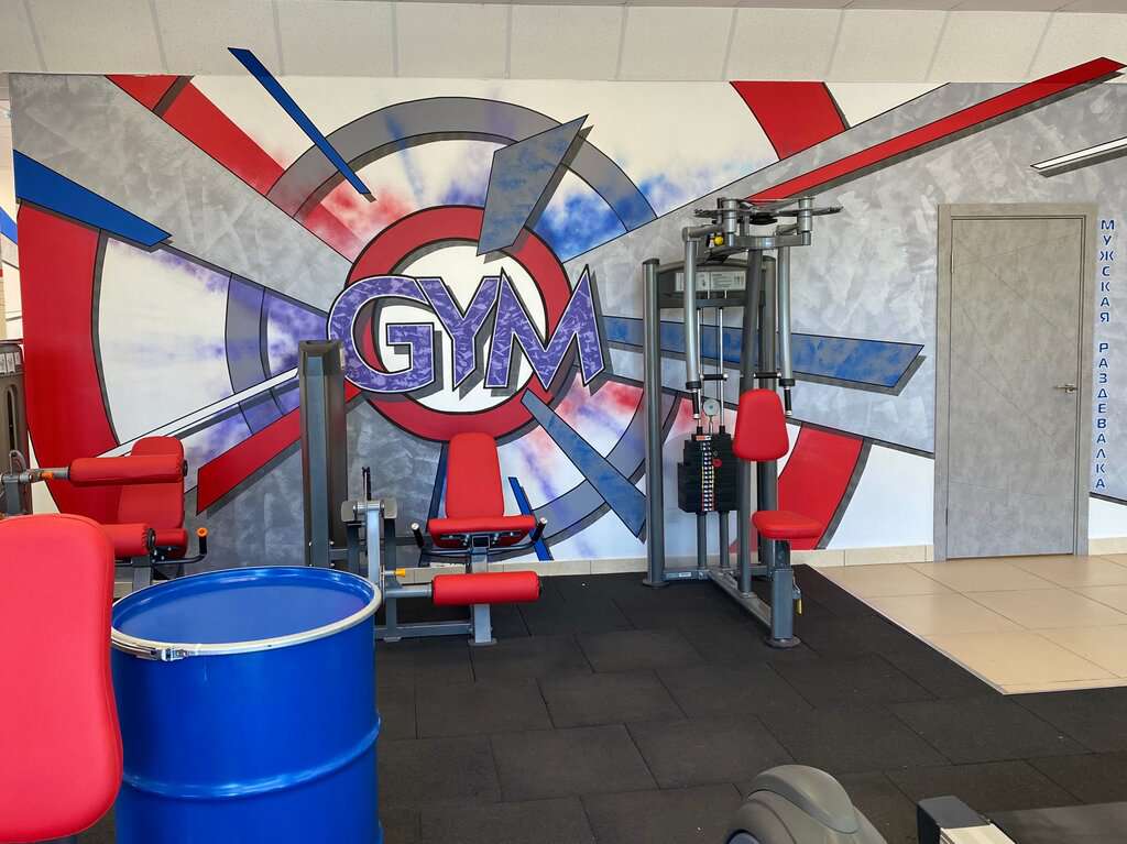 Onlygym