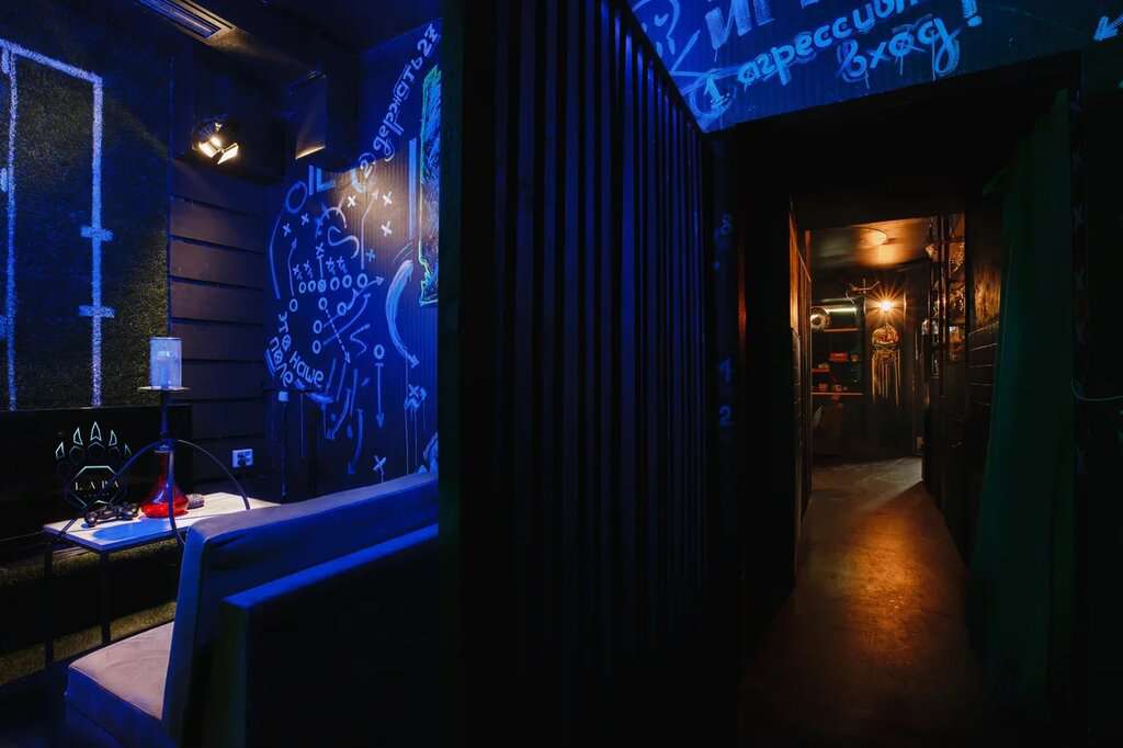 Lapa Smoke Lounge