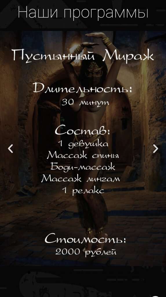 Клеопатра